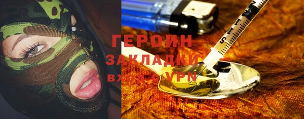 эйфоретик Богородицк