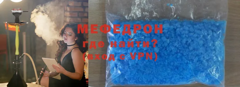 цены наркотик  Краснознаменск  кракен сайт  Мефедрон mephedrone 